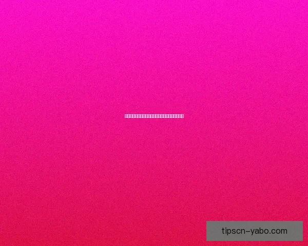 美加墨世界杯最新竞猜盘口解析与赛前投注策略指南