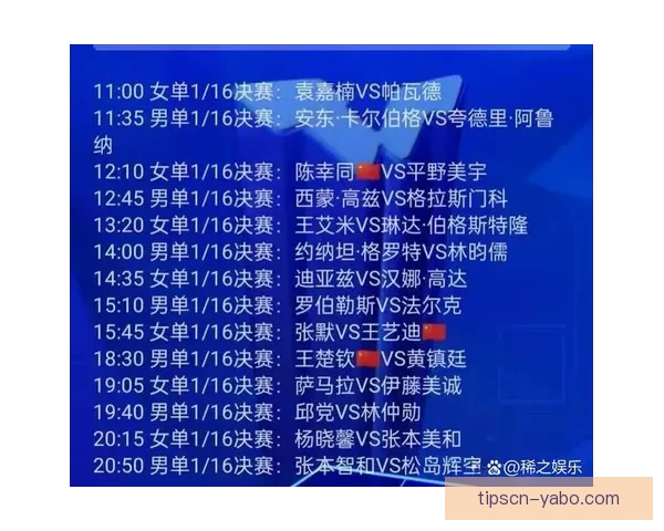 2026世界杯电视直播全程观看指南精彩赛事不容错过