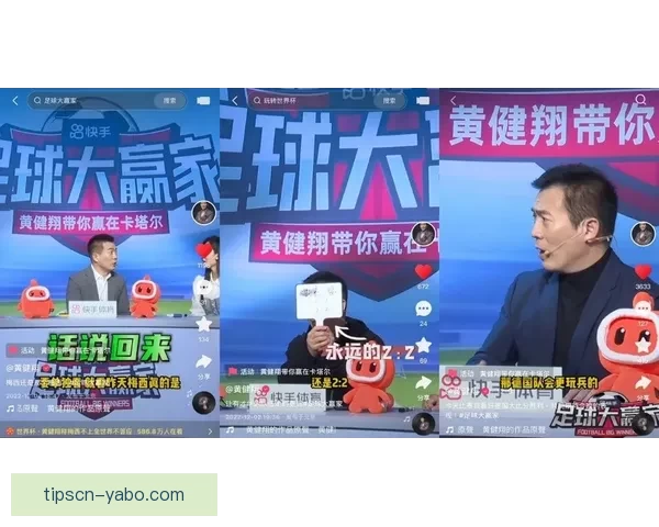2026世界杯竞猜技巧与策略全攻略，助你精准预测赛事结果