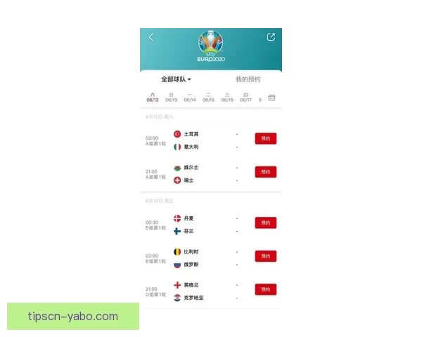 探索全新体育竞猜体验，掌握赛事动态赢取丰厚奖励