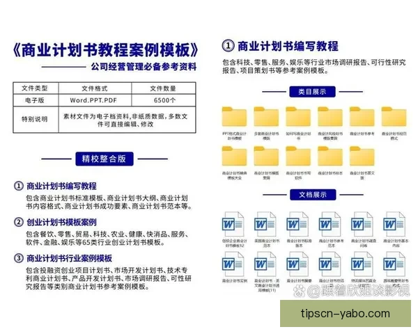 世界杯足球竞猜入口全面指南助你精准预测赛事胜负走势