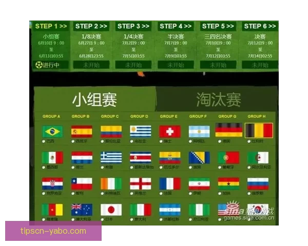 世界杯竞猜平台下载攻略带你体验畅快投注与精彩赛事分析