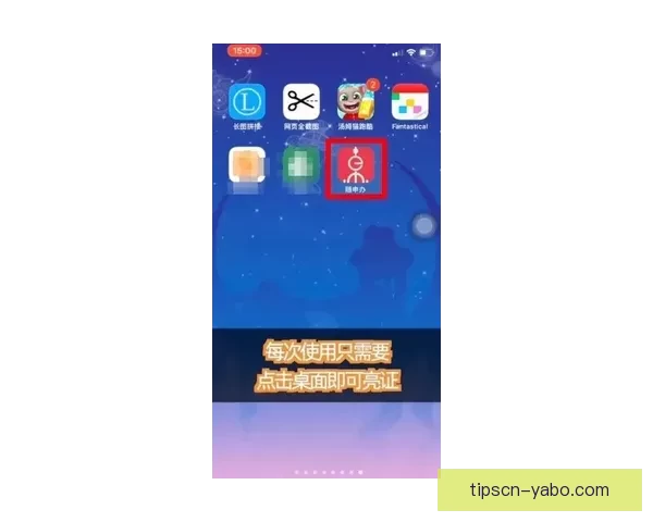 世界杯在线竞猜技巧深度解析与实战策略全面指南